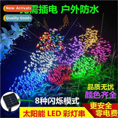 Led solar string lights holiday colorful string lights Chris
