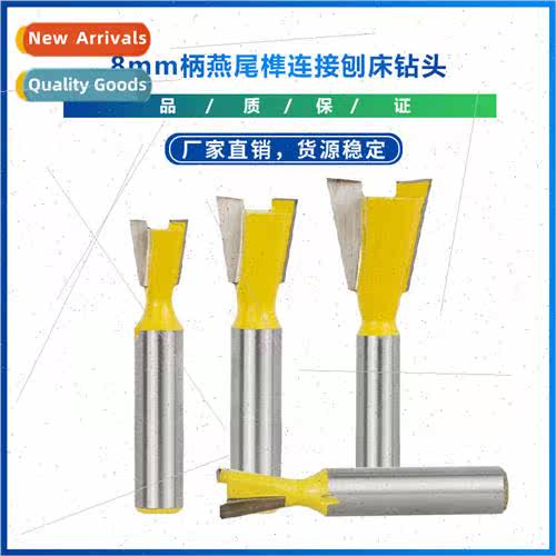 New 8mm Shank Dovetail Joint Planer Bit Woodworking Carving