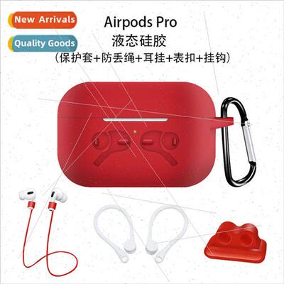 适用 airpods pro case set airpods3 symbols model case