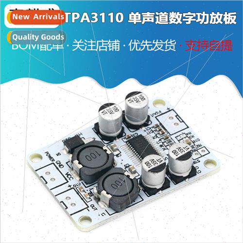TPA3110 PBTL Mono Digital Amplifier Board 30W Amplifier Modu