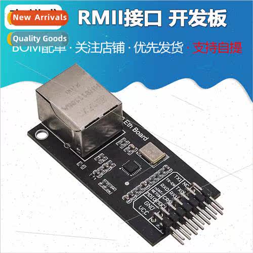 LAN8720 Module Network Module Ethernet Transceiver RMII Inte