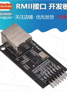 LAN8720 Module Network Module Ethernet Transceiver RMII Inte