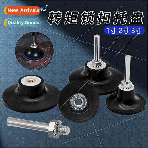 Sanding Disc Tray Torque Tray 1 inch 2 inch 3 inch Base Tray