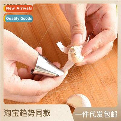 Peeling hairy bean artifacts fava beans peeling picking bean