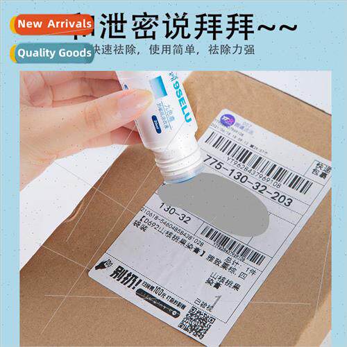 Nine-color deer thermal paper alteration fluid in适用mation