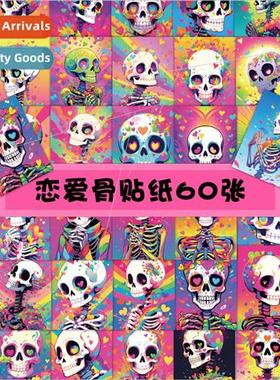 60 pcs of love bone stickers pink cute skull stickers handbo