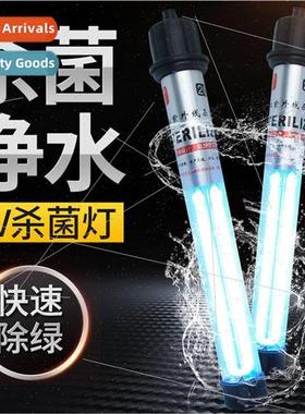 Sterilization King Germicidal Lamp H-type Double Tube Integr