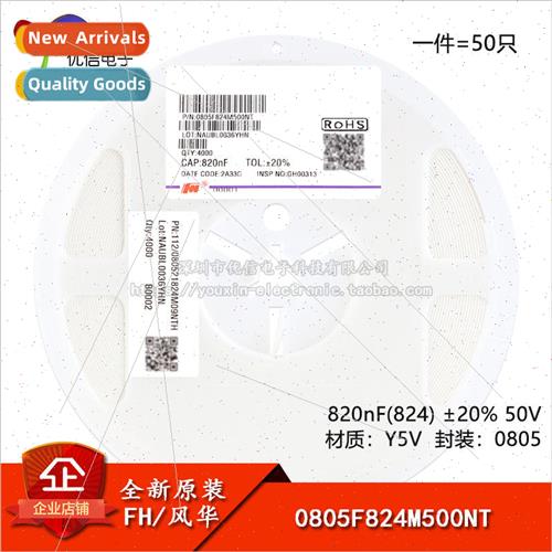 New al 0805 Chip Capacitor 820nF ±20% 50V Y5V 0805F824M500N