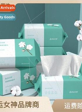 Disposable face wash towel extractable thickened cotton soft