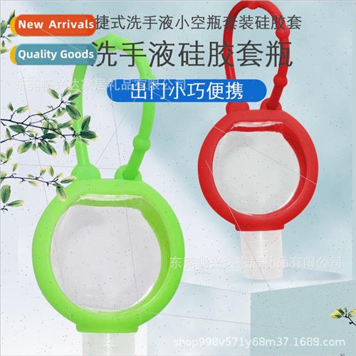 Portable hands-free liquid soap bottle set 30ml silicone han