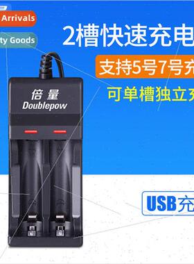 usb charger #5 1.2V rechargeable battery charger can charge