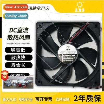 12038 Cooling fan 12v24v48v DC axial fan Laptop c
