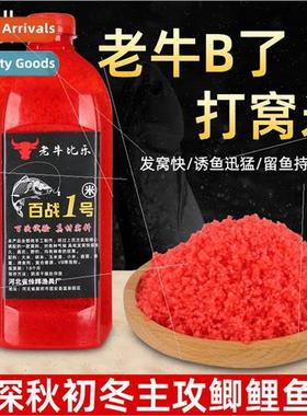 Fishing bait rice millet corn dregs crank liquor nesting ric