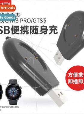 适用 Huami Amazfit Cheetah/GTR3/PRO Smartwatch Charger GTS3