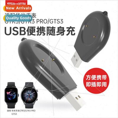 适用 Huami Amazfit Cheetah/GTR3/PRO Smartwatch Charger GTS3