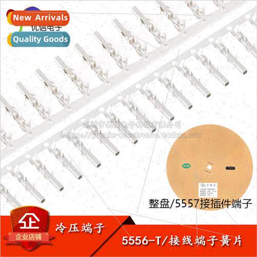 5556-T/Female Terminal 5557 Connector Rubber Shell MX4.2mm P