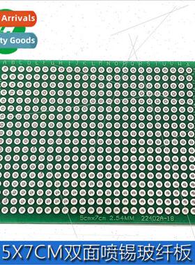 5*7CM double-sided spray tin 1.6 thick 2.54 pitch board Univ