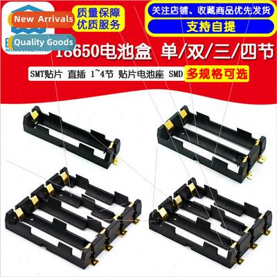 Battery Pack ngle/Double/Triple/Quad SMT SMT SMT Cell Holder