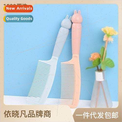 Home combs cute girls hair comb smooth comb anti-static cart