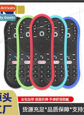 适用 TiVo Stream 4K Remote Control Protective Case 适用 tivo