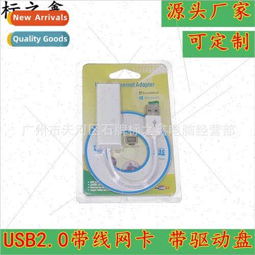USB Network Card Converter Laptop External Ethernet RJ45 Net