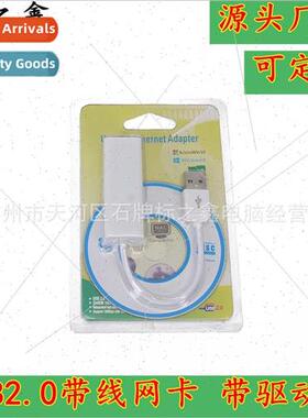 USB Network Card Converter Laptop External Ethernet RJ45 Net