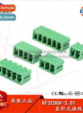 pin socket KF2EDGV pitch 3.81MM 2P 3P 4P 5P 6P 适用 KF2EDGK