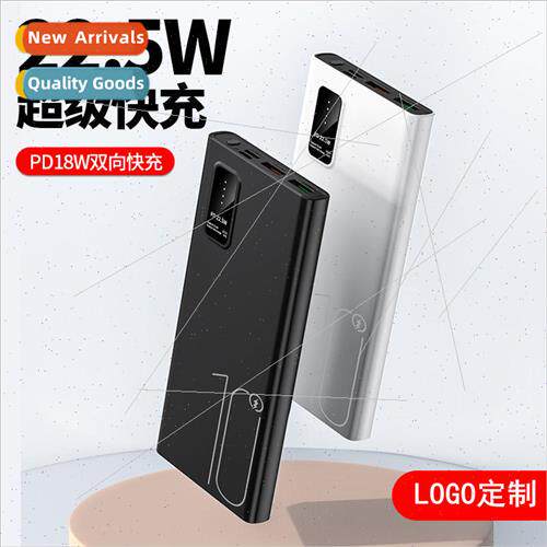 20000 mAh two-way super fast charging high-capacity charging