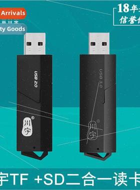 microSD/TF/SD card 2-in-1 high speed card reader USB3.0 Kawa