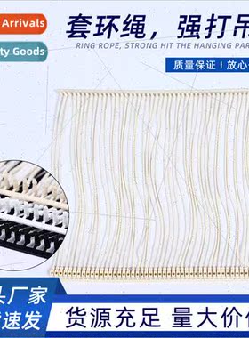 Garment tags hanging loop rope strong hit hanging grain I-wo