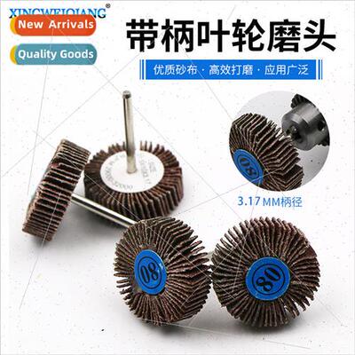 80 mesh louvre wheel polishing wheel sanding cloth sanding l