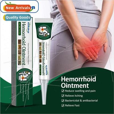 Hemorrhoid Ointment Relieve Itching Swelling Pain Broken Hem