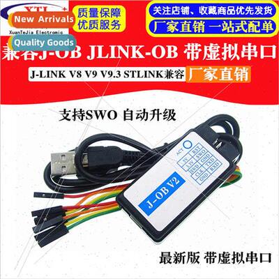 J-OB V2 JLINK OB J-LINK V8 V9 V9.3 STLINK Compatible With Vi