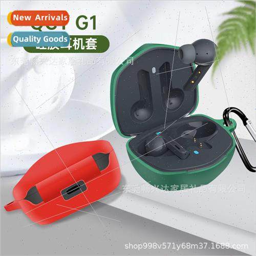 适用 QCY G1 wireless bluetooth headset protective case QCY G