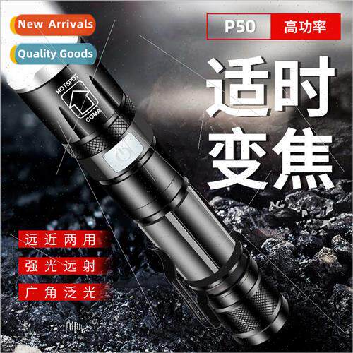 S23 P50 flashlight rechargeable zoom with power display pen