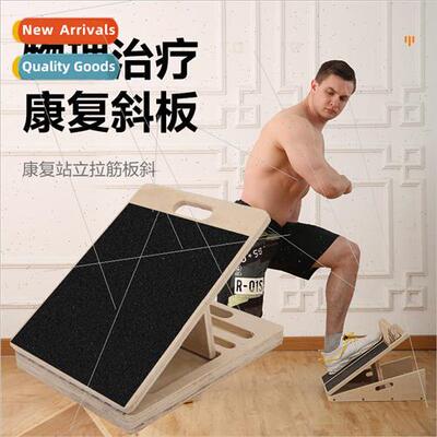 Stching board inclined pedal calf stcher standing fitness pr