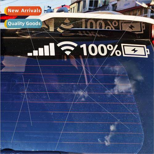 WIFI signal power logo car stickers colorful laser rear glas