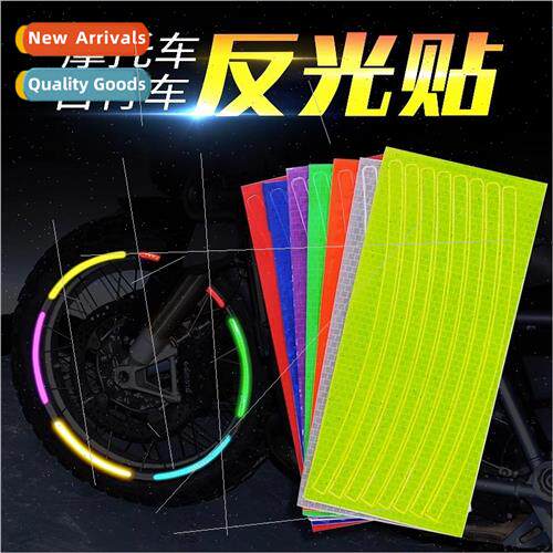 Mountain bike wheel reflective stickers rim stickers wind tu