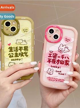 Personalized text life is not easy to apply 14ProMax phone c