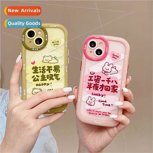 Personalized text life is not easy to apply 14ProMax phone c