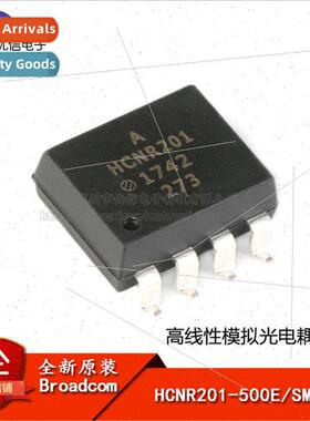 al Genuine SMT HCNR201-500E SMD-8 Optocoupler