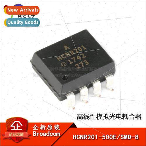 al Genuine SMT HCNR201-500E SMD-8 Optocoupler