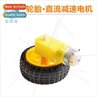 Intelligent Cart Chassis Robot Tires + DC Geared Motor Kit W