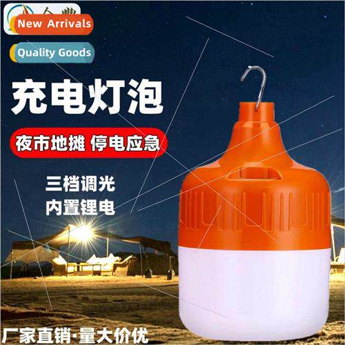 led emergency light bulb rechargeable light bulb USB orange
