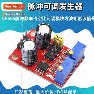 NE555 Pulse Frequency Duty Cycle Adjustable Module Square Wa