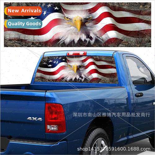 D-737 white headed eagle flag color totem car rear wind stic