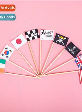 Birthday dress up toothpick flags toothpick flags flags prin