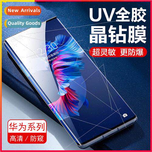 适用 Huawei MATE60pro tempered film UV curved screen magic5