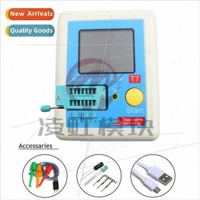 LCR-T7 High Speed Transistor Tester Full Color Graphic Displ