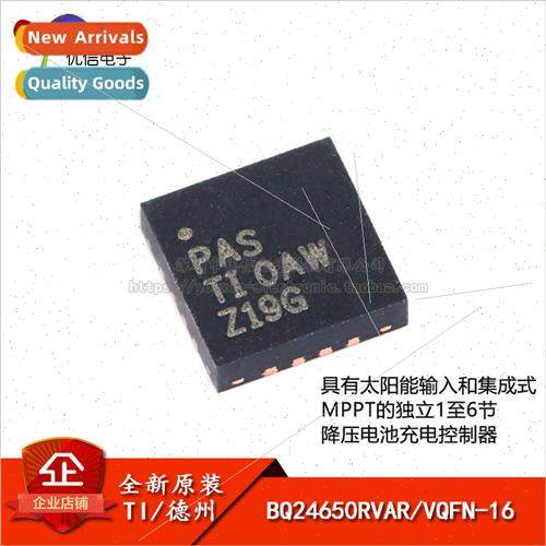 New al BQ24650RVAR lkscreen PAS VQFN-16 Battery Charge Contr